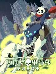 徒步吧少年 户外真人秀在线观看